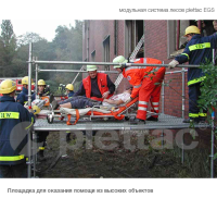 b_200_0_16777215_00_images_lesa_rescue_rescue-2bf.png