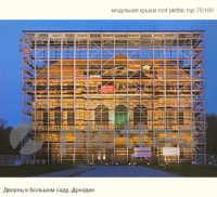 b_200_0_16777215_00_images_lesa_roof-modular_roof-module-1bf.png