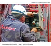 b_200_0_16777215_00_images_services_repair_service_1bf.png